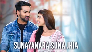 Sunayanara Suna Jhia on Sidharth TV - past program