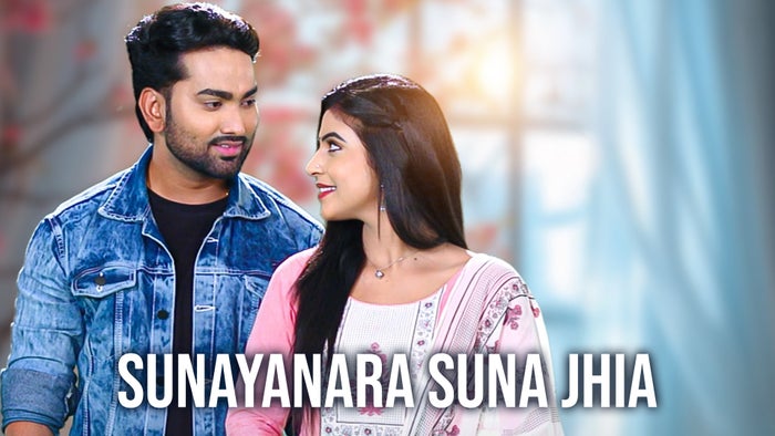 Sunayanara Suna Jhia on JioTV
