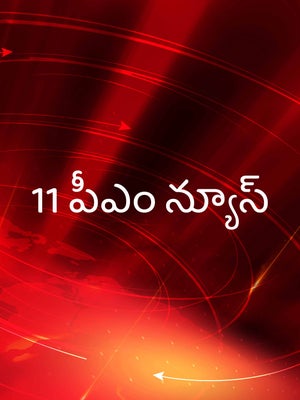 11 PM News on TV 5 News - future program
