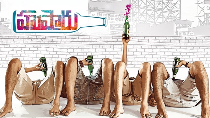 Hushaaru on JioTV
