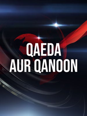 Qaeda Aur Qanoon on 4 TV - past program