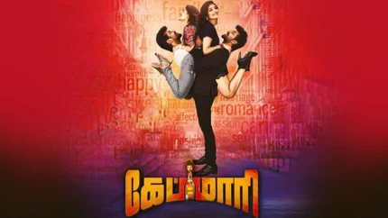 Capmaari on Colors Tamil HD