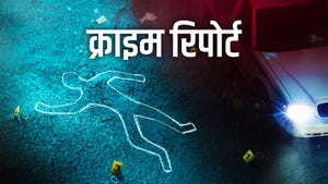 Crime Report on Live Today - past program