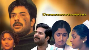 Dhinarathrangal on Kairali WE TV - past program