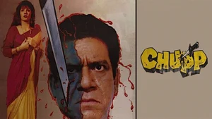 Chupp on Sony MAX2 - past program