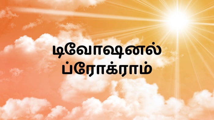 Devotional Program on JioTV