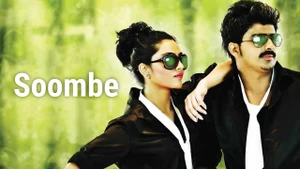 Soombe on Colors Kannada Cinema - past program