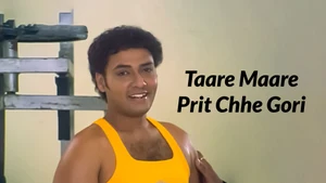 Taare Maare Prit Chhe Gori on Colors Gujarati Cinema