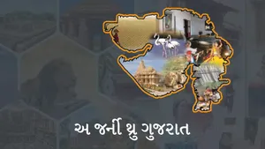 A Journy Thru Gujarat on DD Girnar - past program