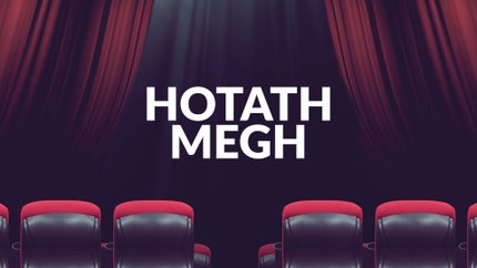 Hotath Megh on Rupashi Bangla