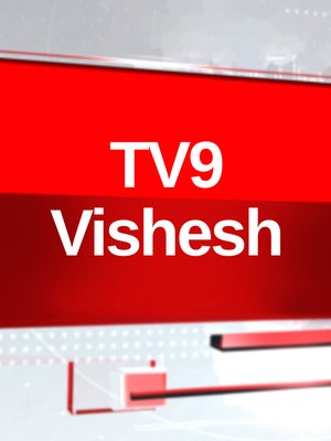 TV9 Vishesh on TV9 Marathi - future program