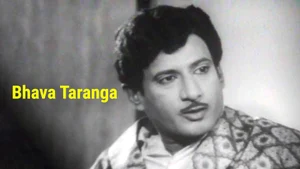 Bhava Taranga on Public Movies - past program