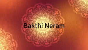 Bakthi Neram on News7 Tamil - past program