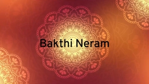 Bakthi Neram on News7 Tamil - past program