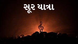 Sur Yatra on News18 Gujarati - past program