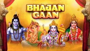 Bhajan Gaan on Saregama Music - past program