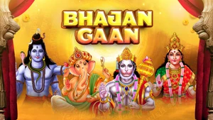 Bhajan Gaan on Saregama Music - past program