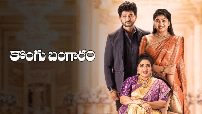 Kongu Bangaram Episode No.141 on JioTV