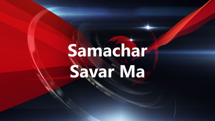 Samachar Savar Ma on JioTV