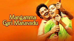 Mangamma Gari Manavadu on ETV Cinema