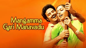 Mangamma Gari Manavadu on ETV Cinema - past program
