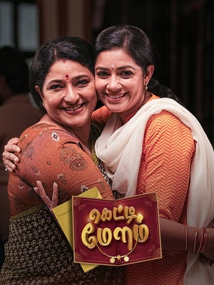 Gettimelam Episode 404 on Zee Tamil HD - past program