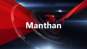 Manthan on Janta TV - past program