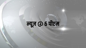 News @ 6 PM on Raj News Telugu - past program