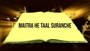 Maitra He Taal Suranche on DD Sahayadri - past program