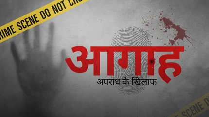 Agah Apradh Ke Khilaf on India Prime News