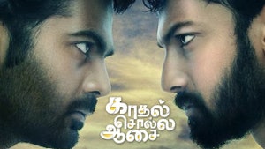 Kadhal Solla Aasai on Vasanth TV - past program