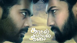 Kadhal Solla Aasai on Vasanth TV - past program