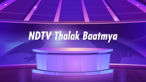 NDTV Thalak Baatmya on NDTV Marathi