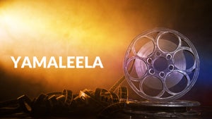 Yamaleela Episode 125 on ETV Plus - past program