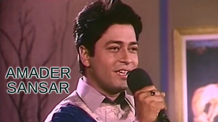 Amader Sansar on JioTV