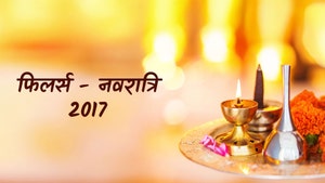 Fillers - Navratri 2017 on Dada Bhagwan Foundation - past program