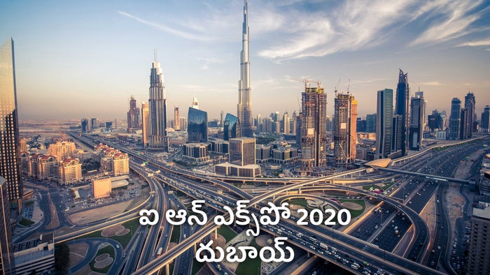 Eye on Expo 2020 Dubai on JioTV