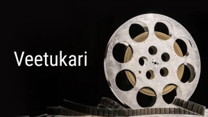 Veetukari on Raj Digital Plus - past program