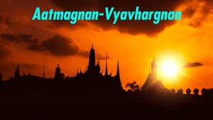 Aatmagnan-Vyavhargnan on Dada Bhagwan Foundation Gujarati - past program