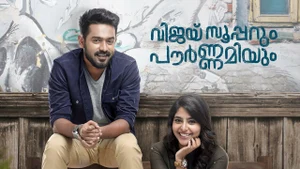 Vijay Superum Pournamiyum on Mazhavil Manorama