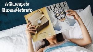 Fashion Magazines on FTV HD - past program