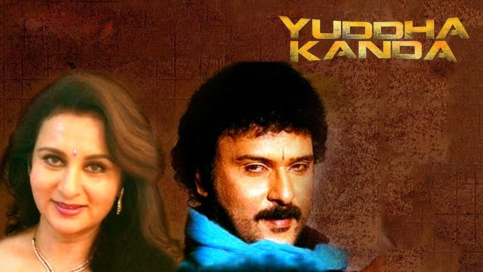 Yuddha Kaanda on JioTV