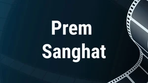 Prem Sanghat on Aakash Aath - past program