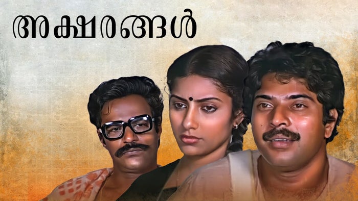 Aksharangal on JioTV