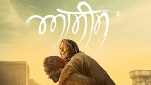 Asees on PTC Punjabi - past program