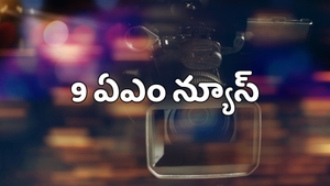 9 AM News on Jaya Plus - past program