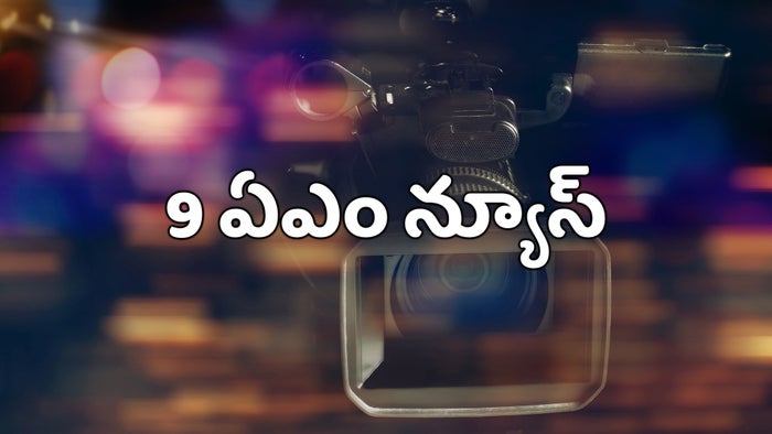 9 AM News on JioTV