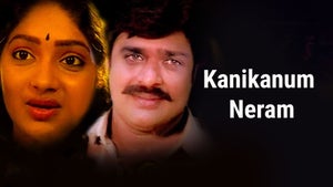 Kanikanum Neram on Surya Movies - past program