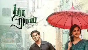 Seetharamam on Colors Tamil HD - past program