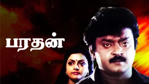 Bharathan on Jaya TV HD - past program